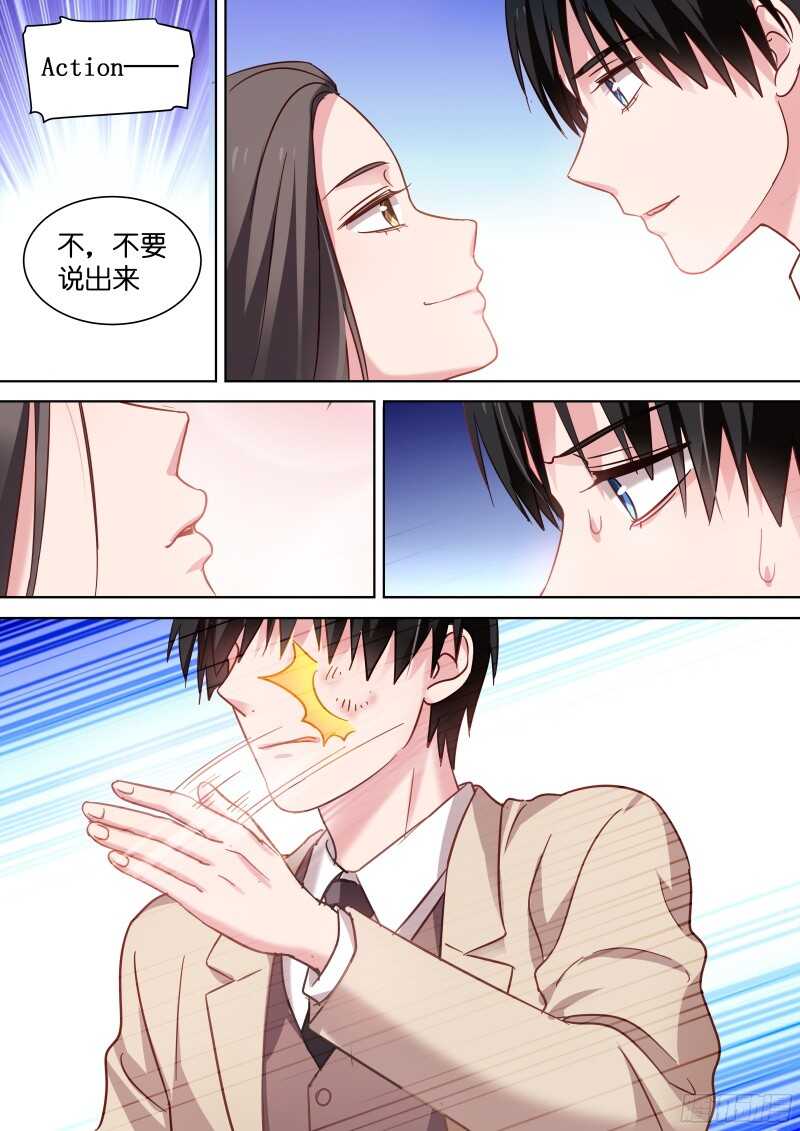 第98话脸上笑嘻嘻，心里mmp8