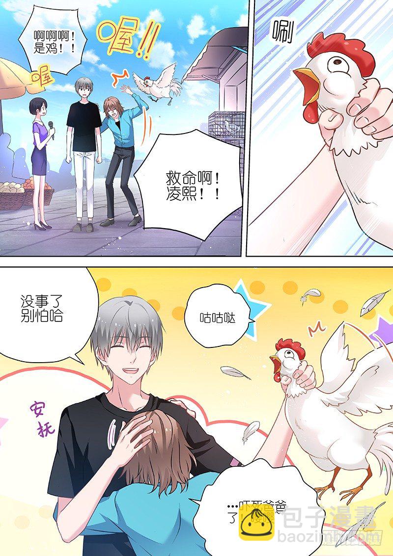第52话 厨房play 欢迎你！7