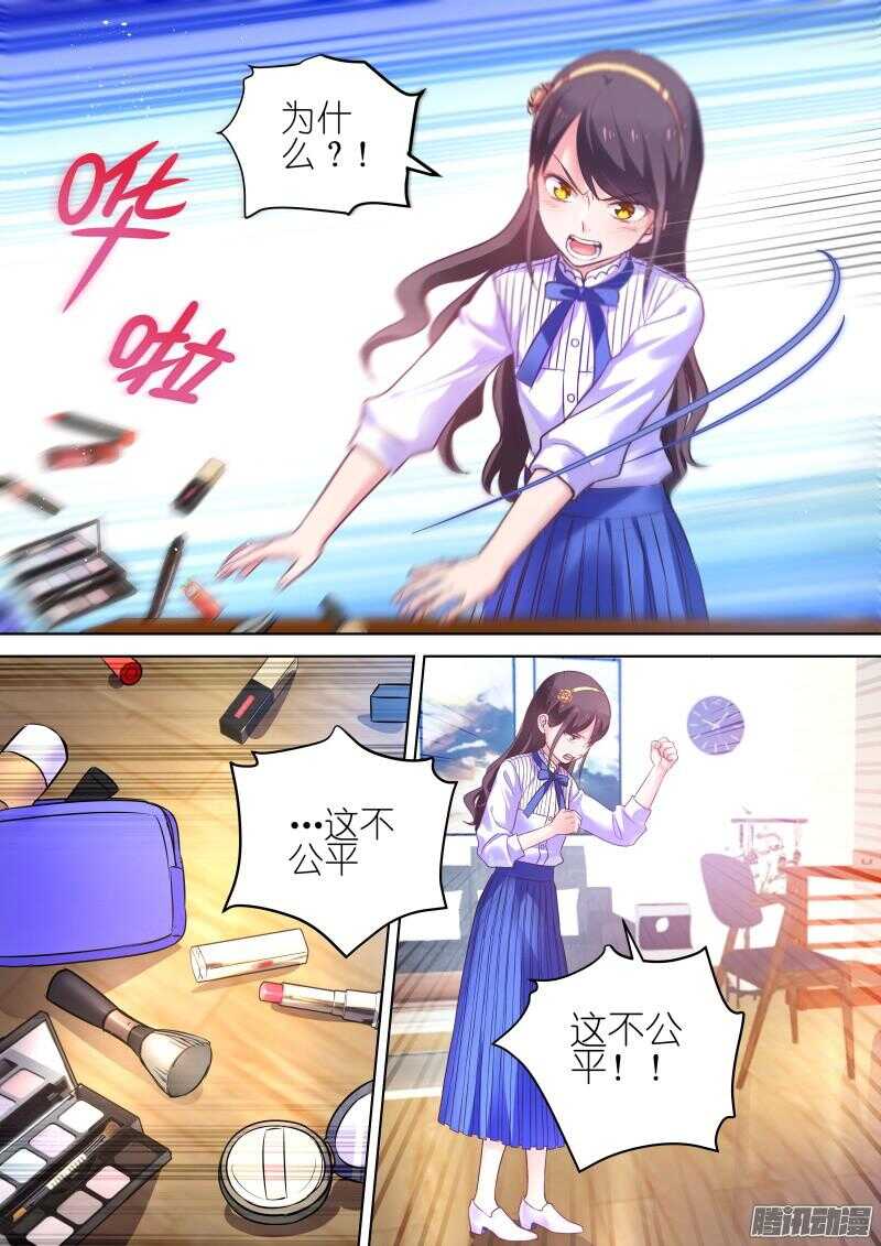 第72话萌妹修炼计划，开始！0