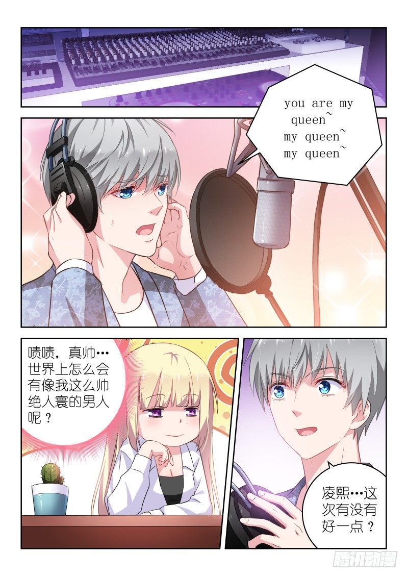 第15话 闭嘴！弱鸡6