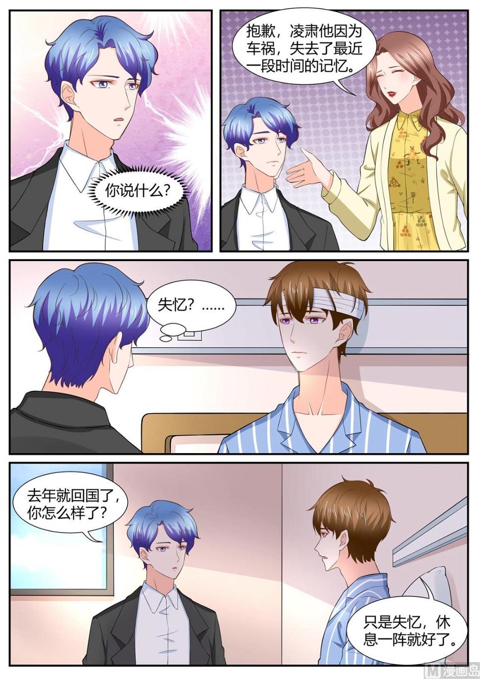 第292话1