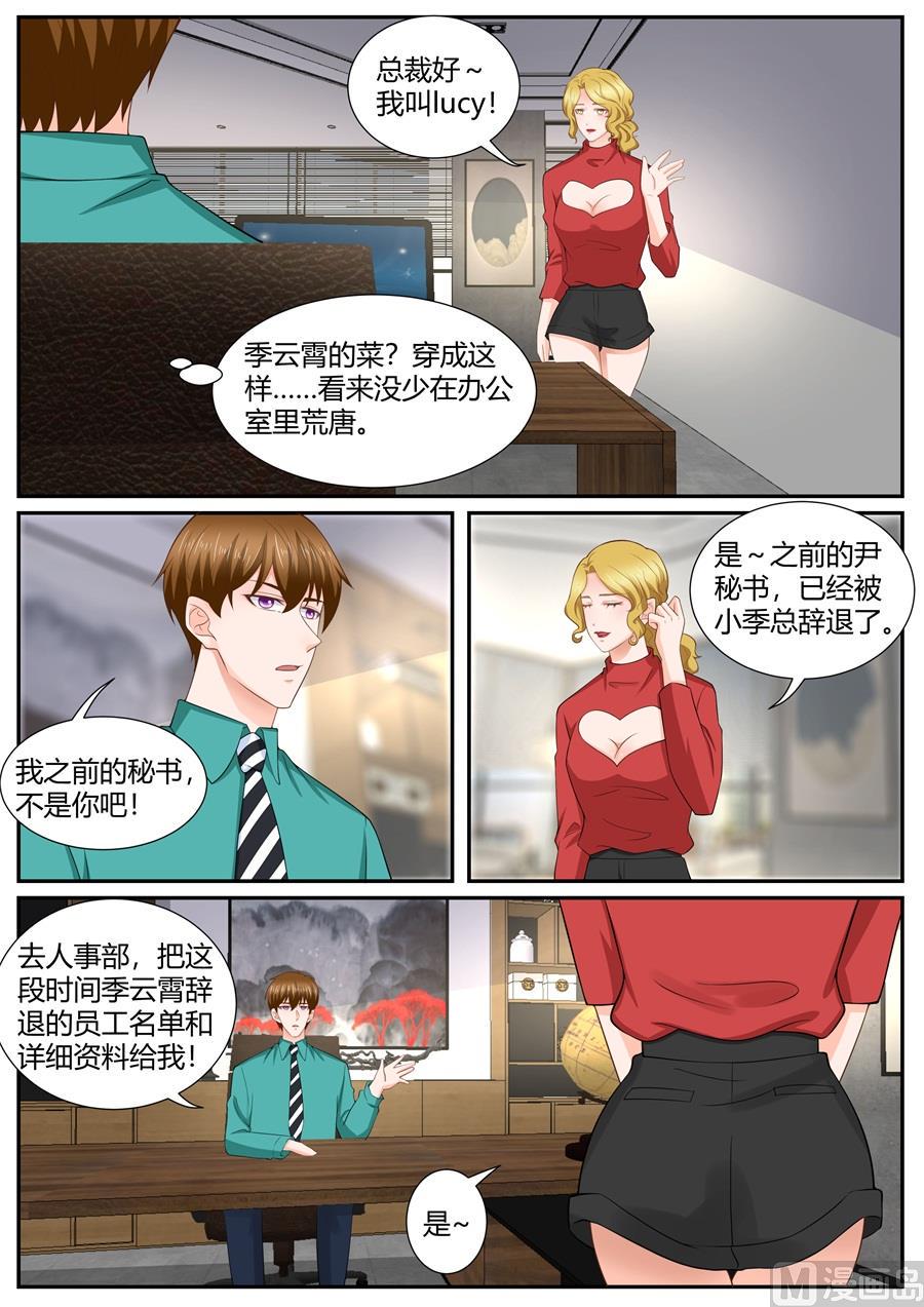 第298话3