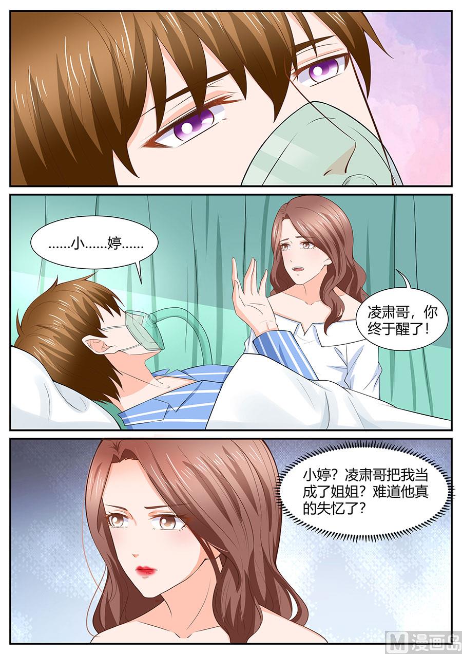 第287话1