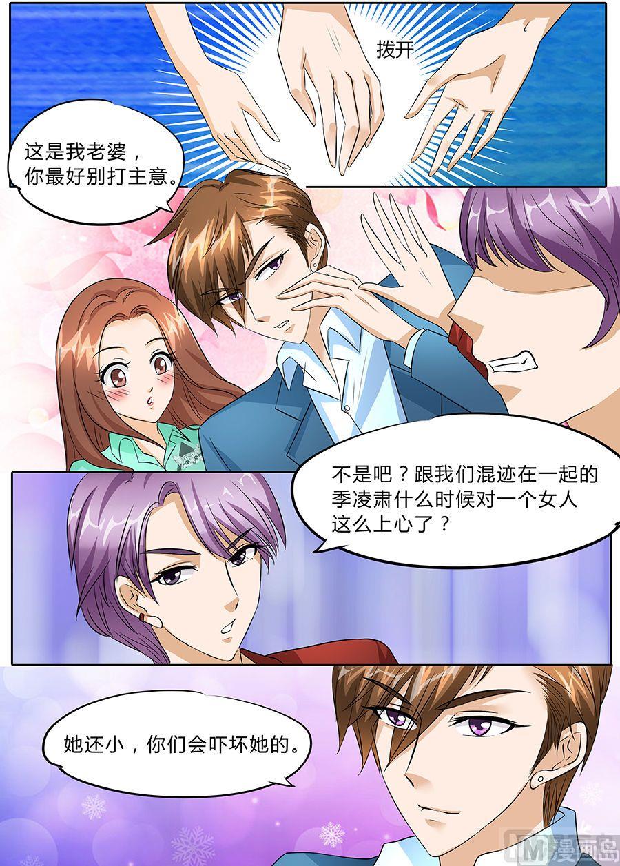 第41话6