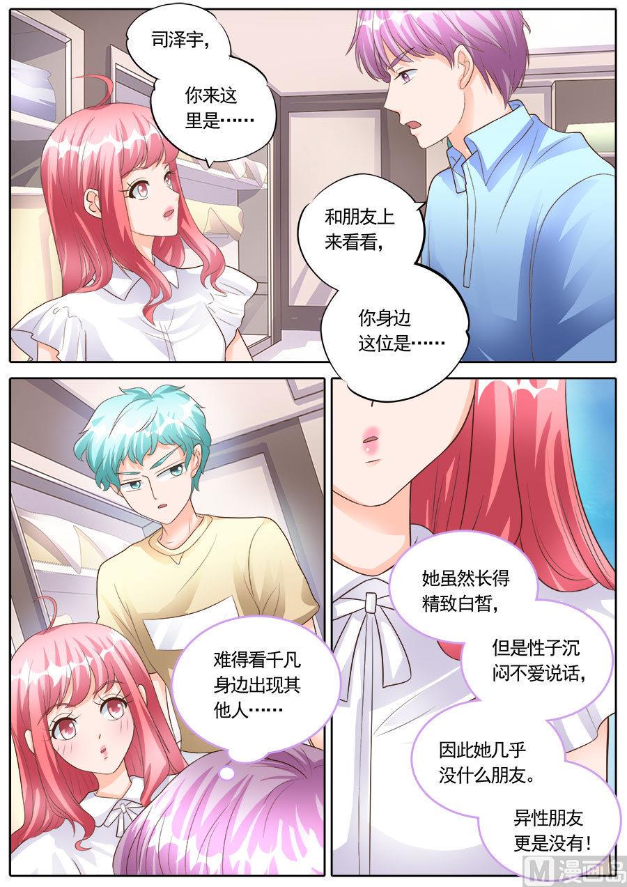 第176话5
