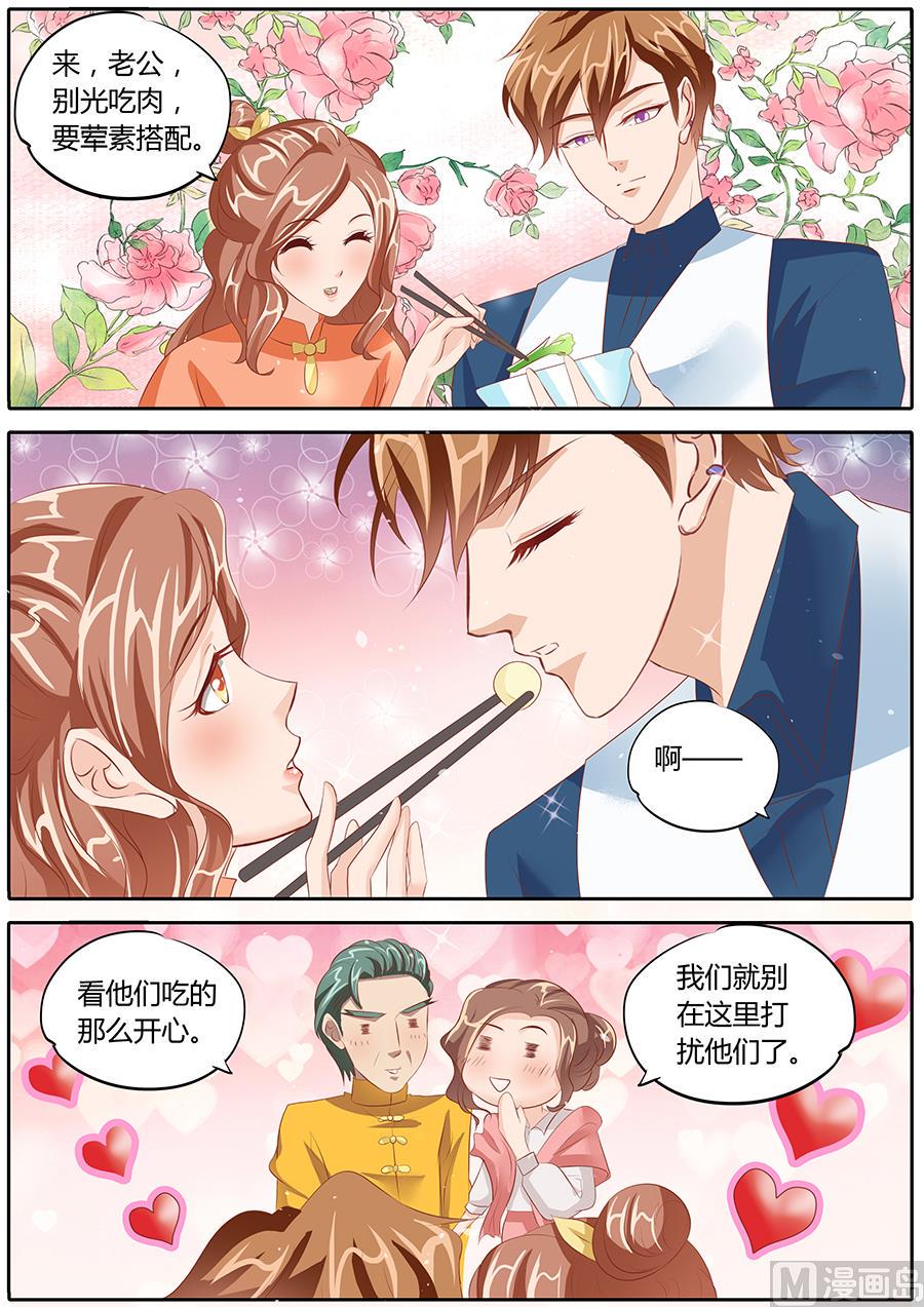 第83话1