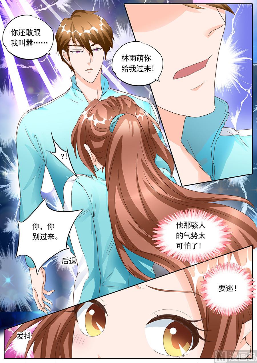 第136话8