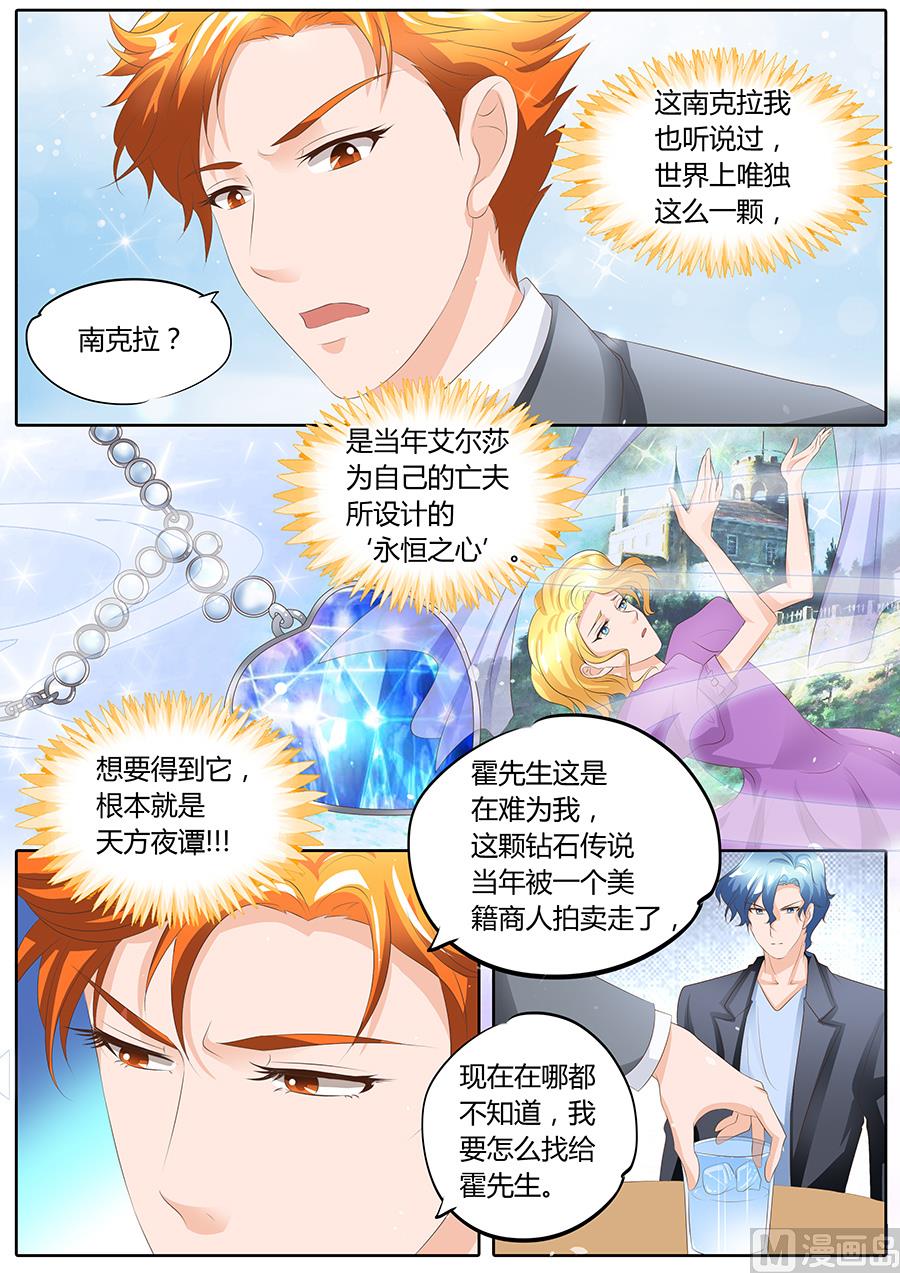 第93话7