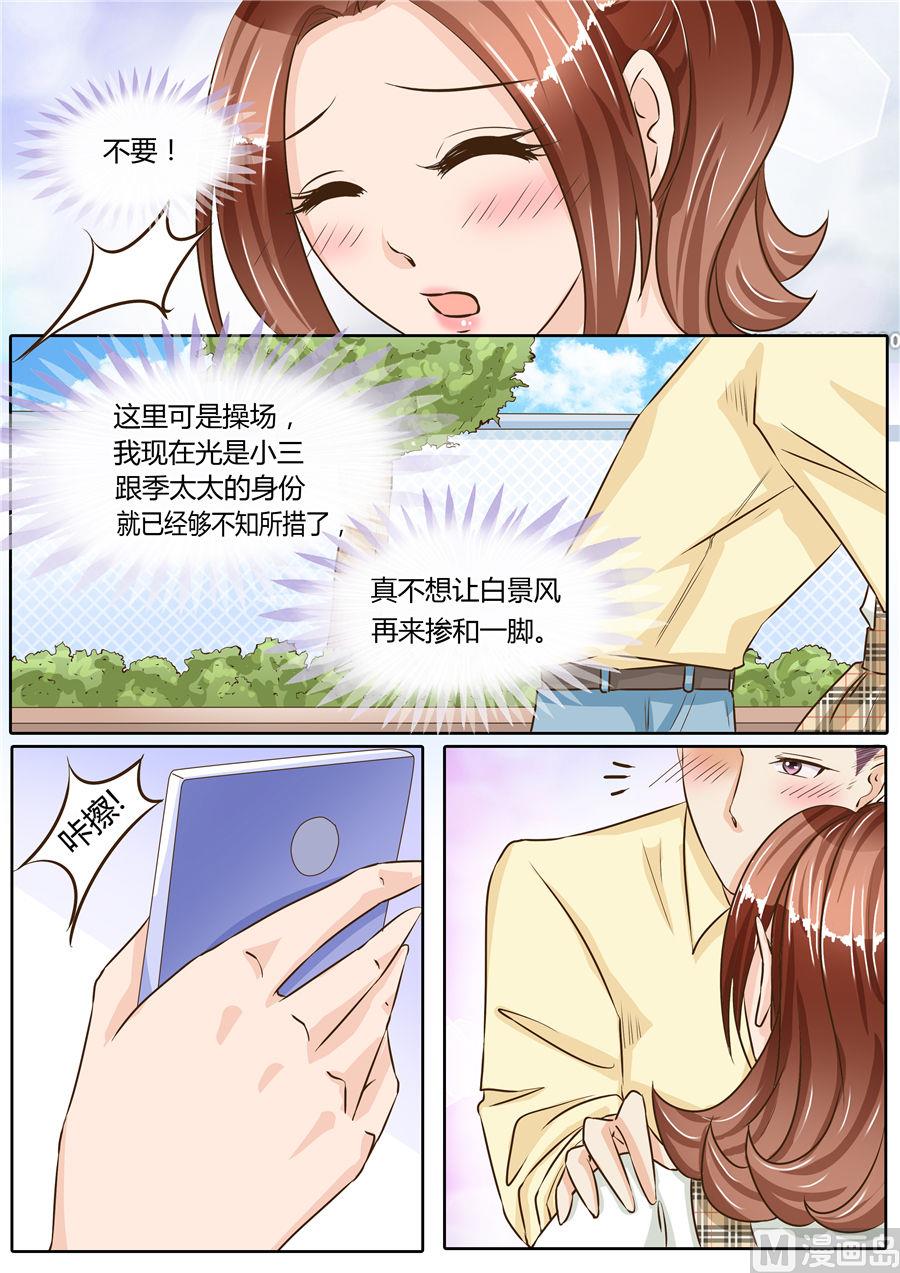 第71话3