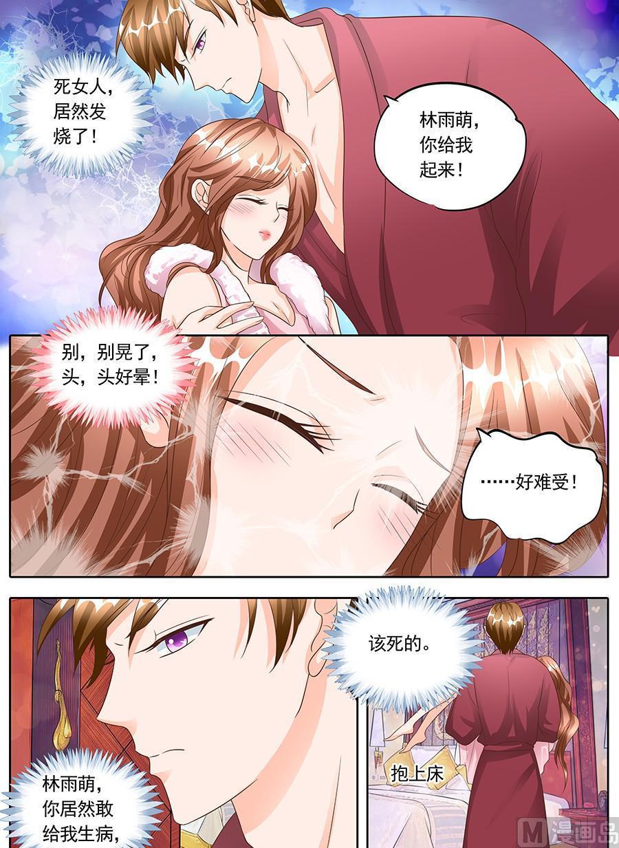 第一百四十五话5