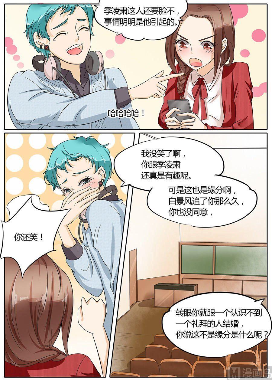 第32话2