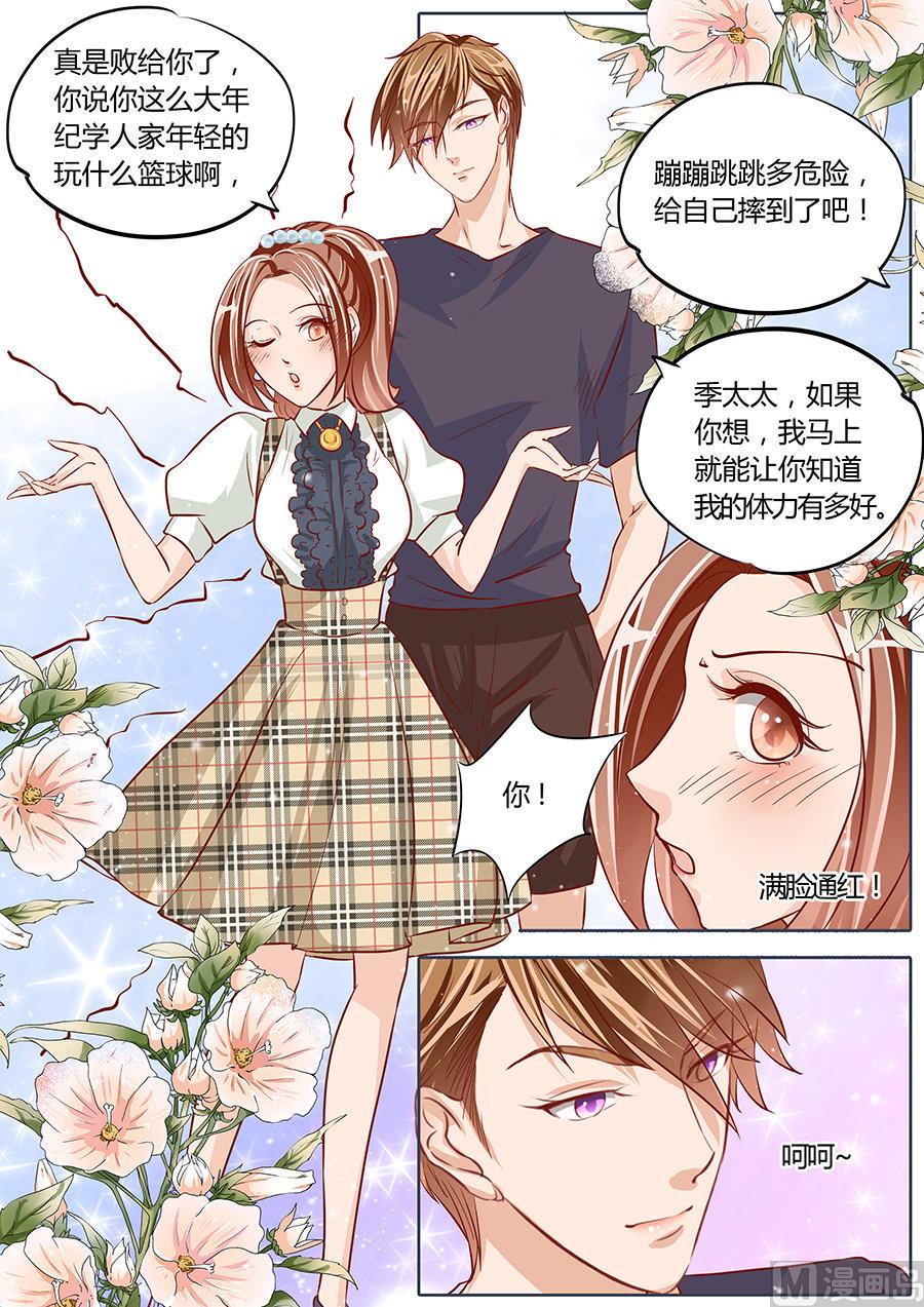 第77话4