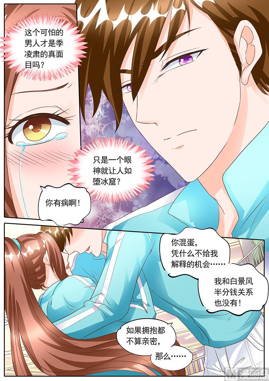 第139话4