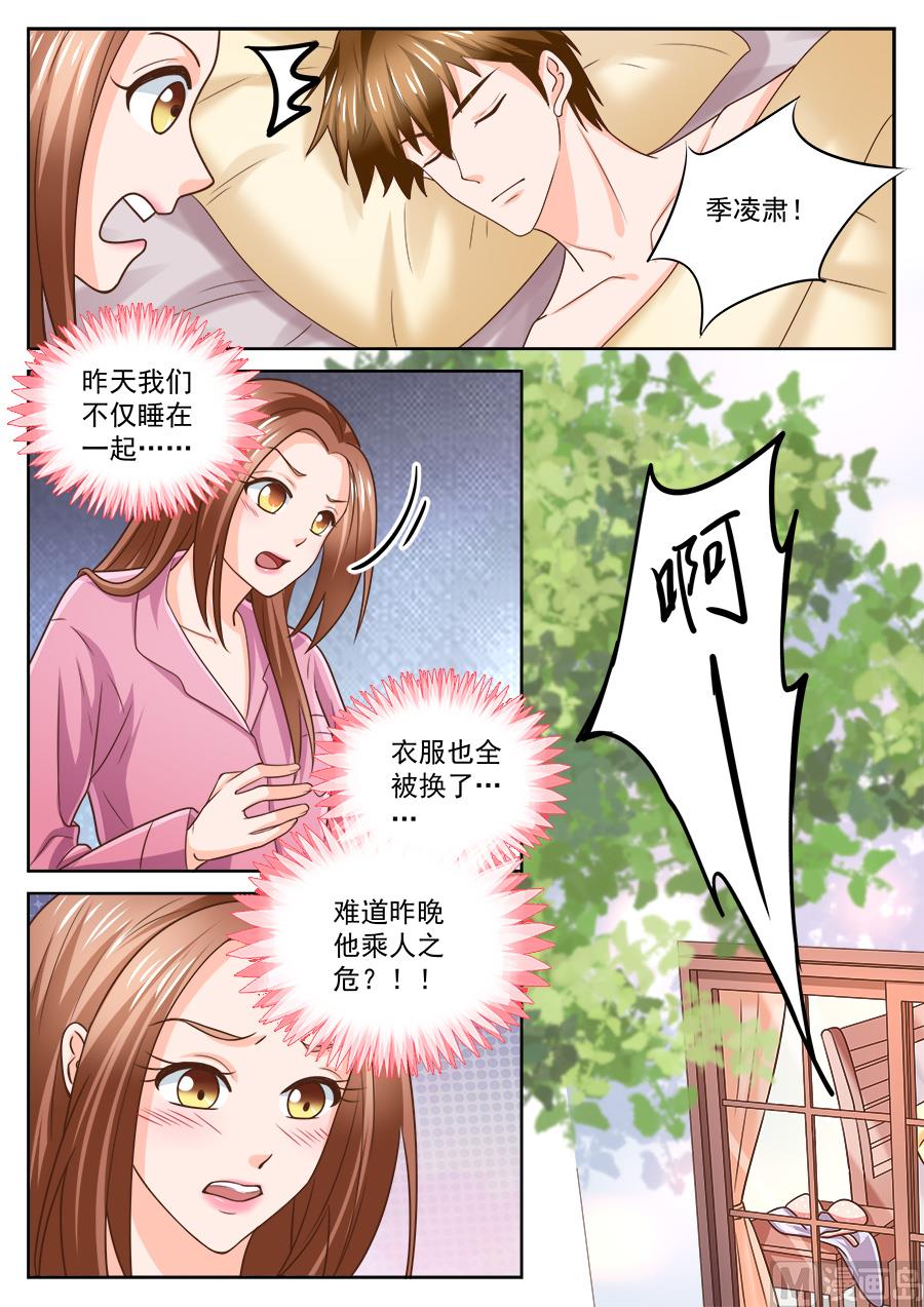 第214话1