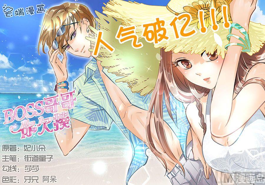 第41话0