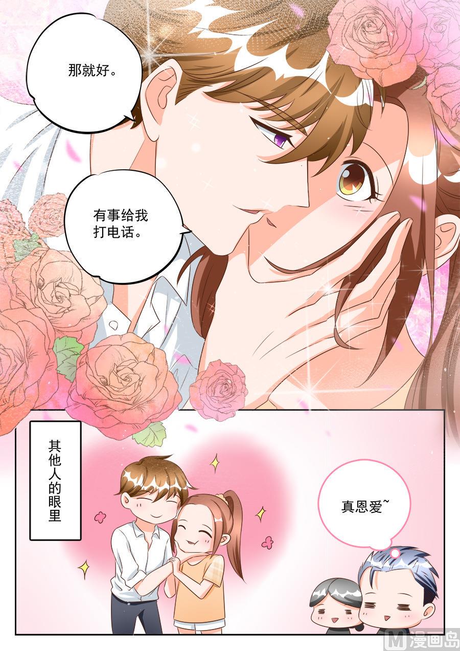 第189话6