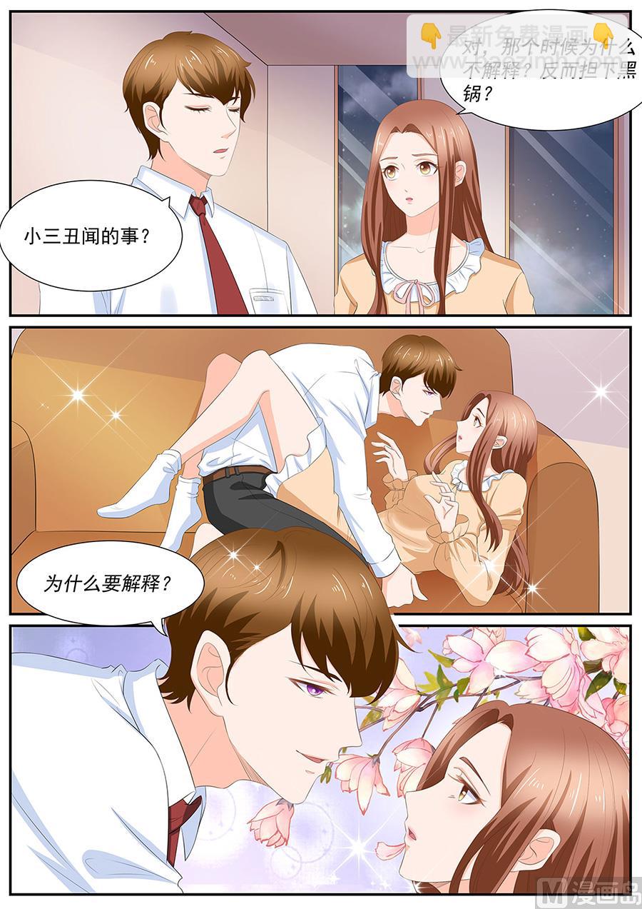 第259话7