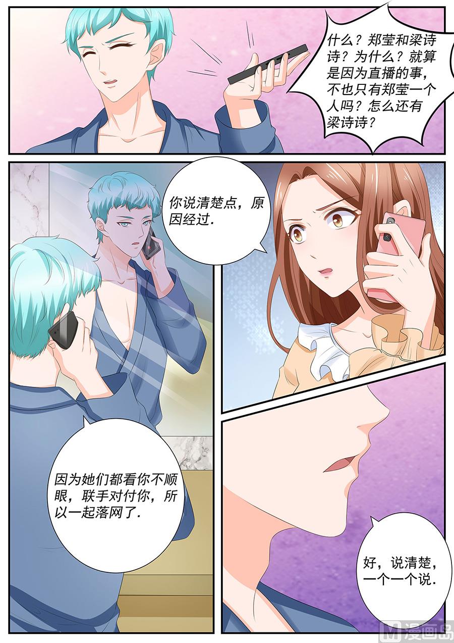 第259话1