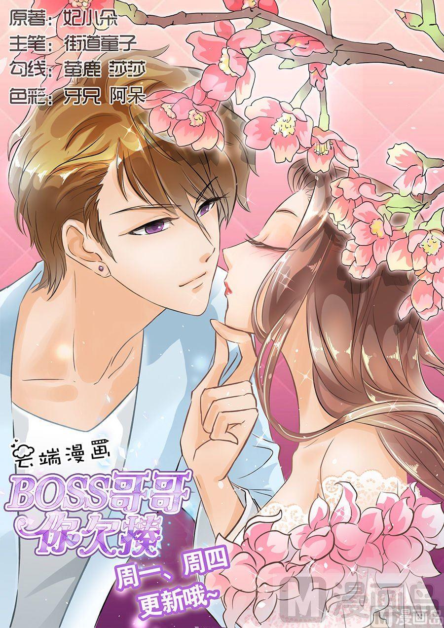 第30话0