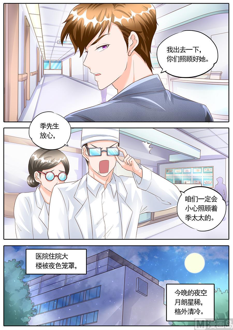 第163话3