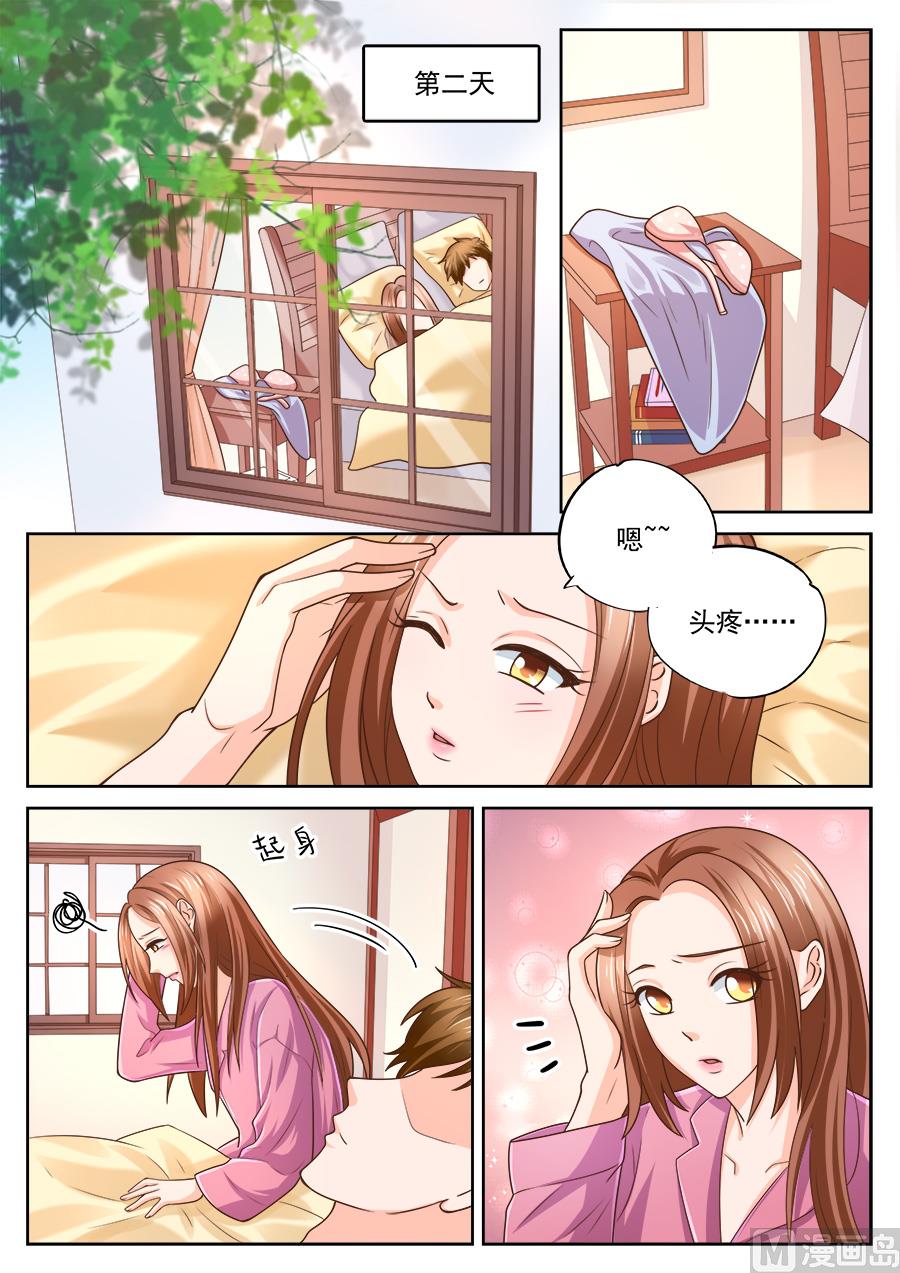 第213话8