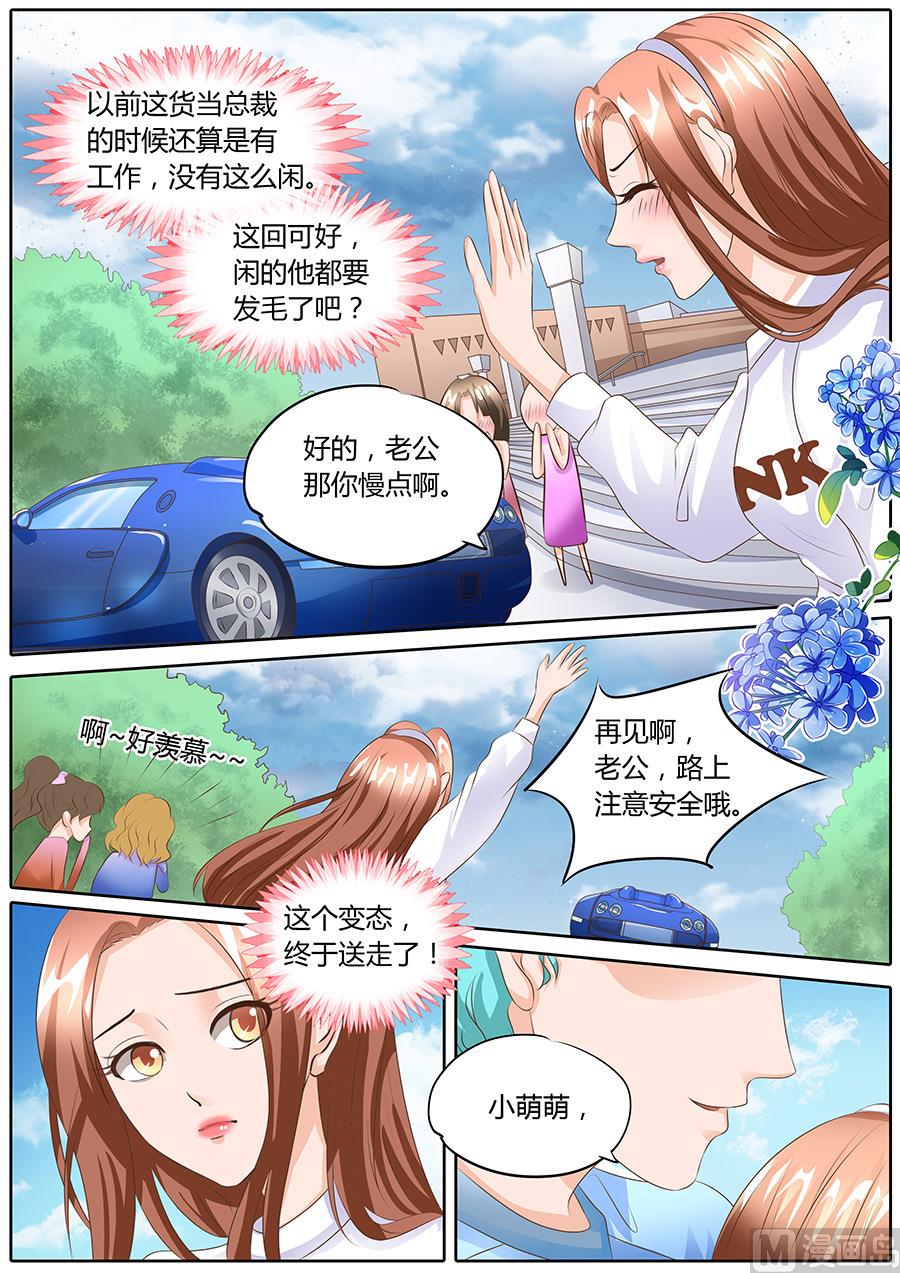 第98话3