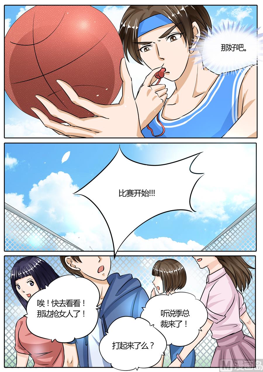 第73话6