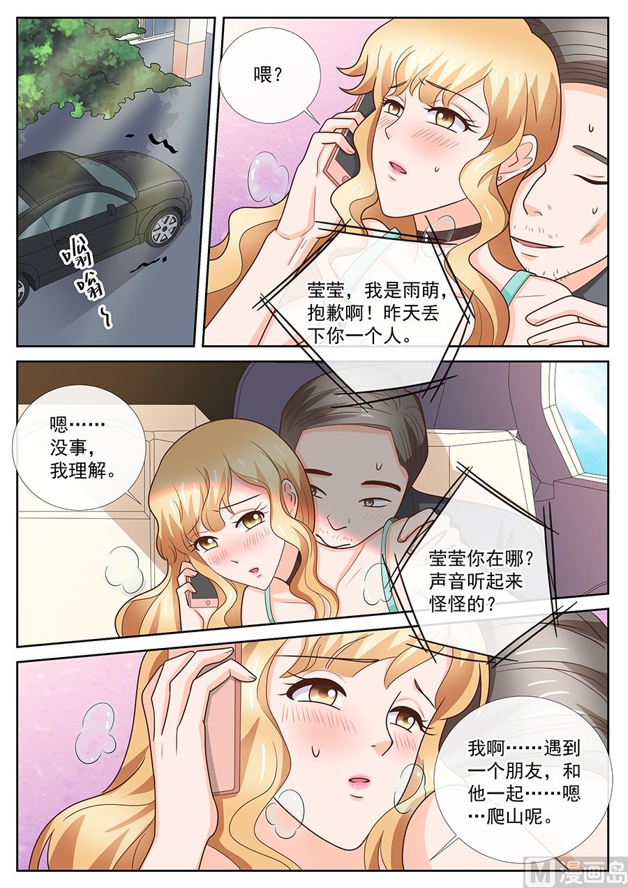 第247话7