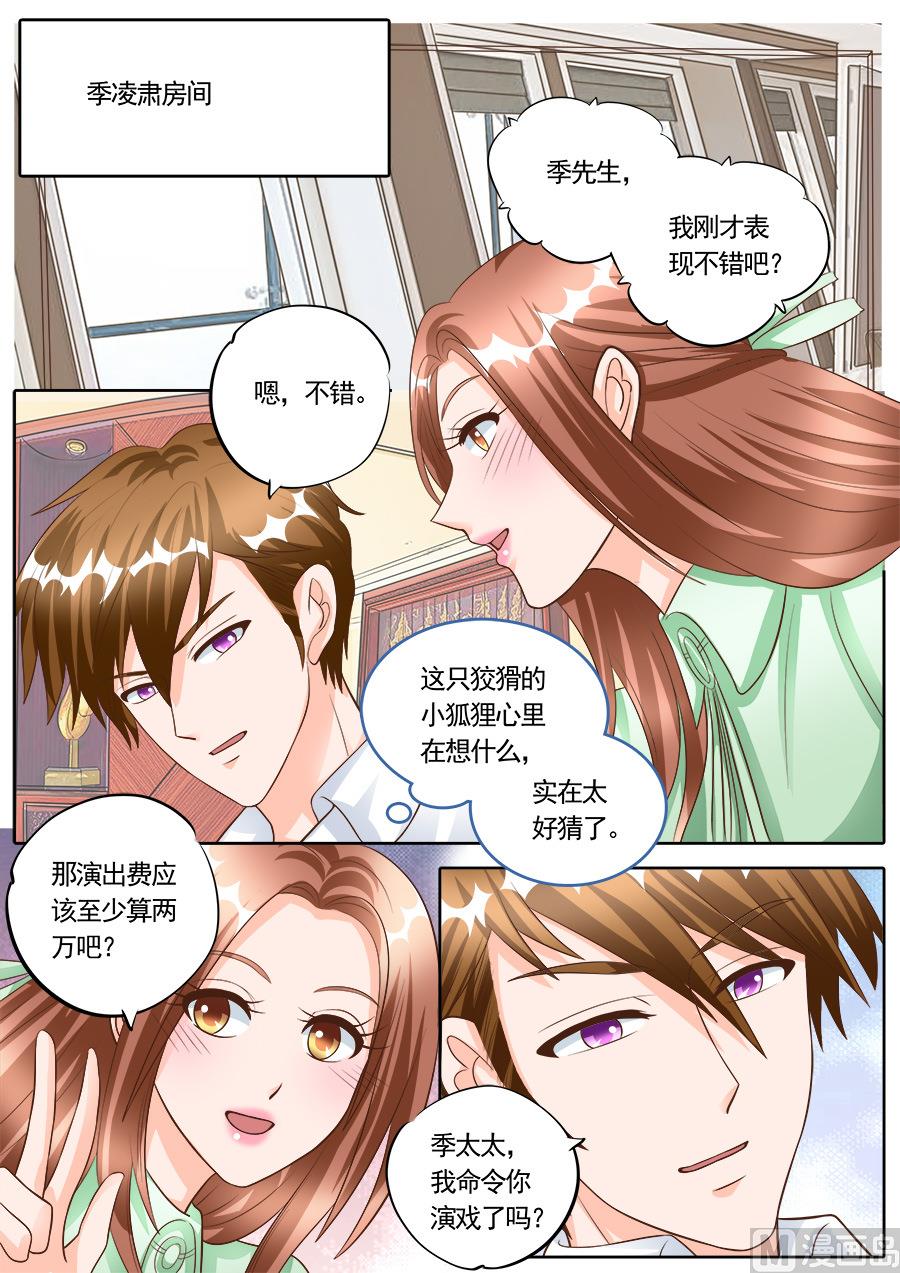 第179话6
