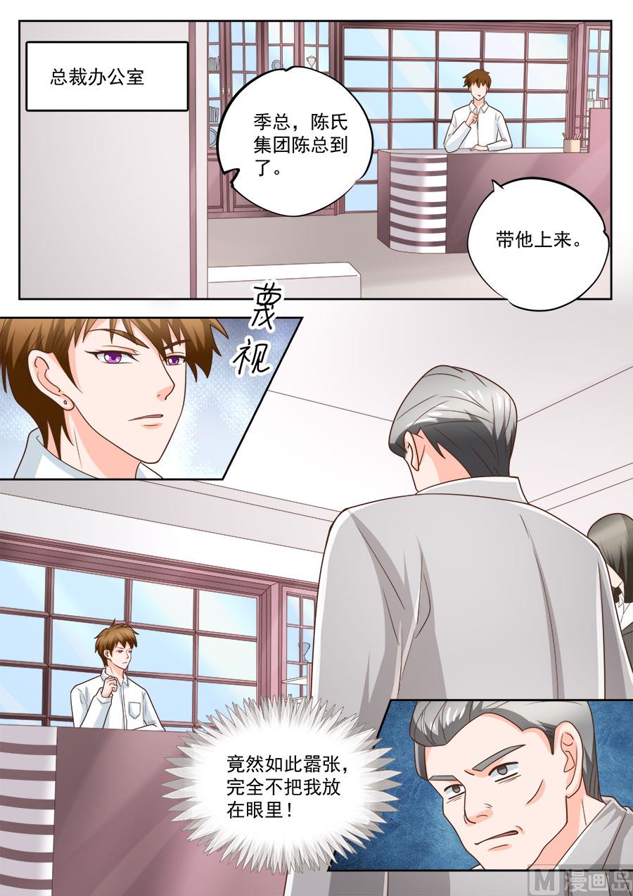 第218话7