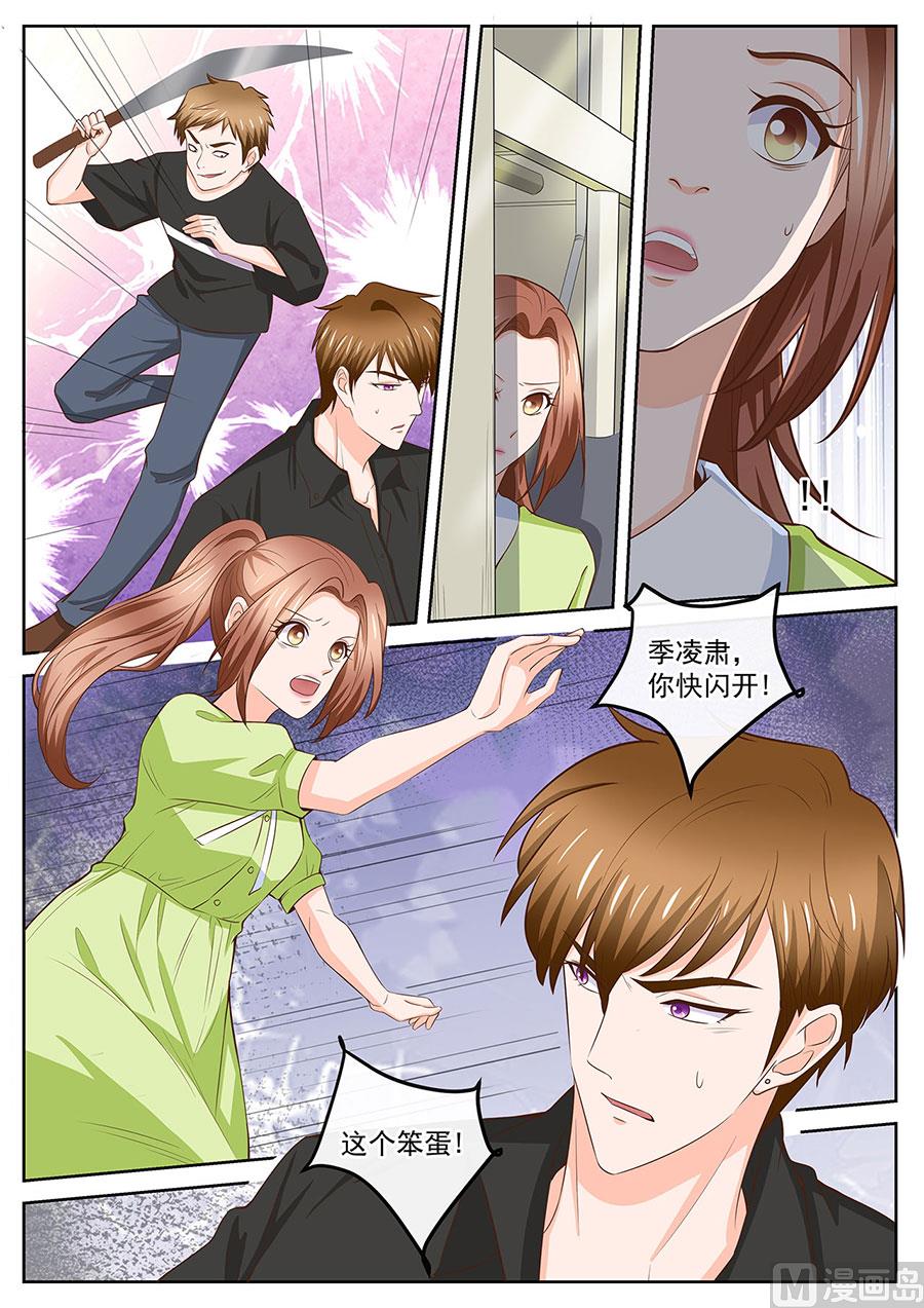 第251话7