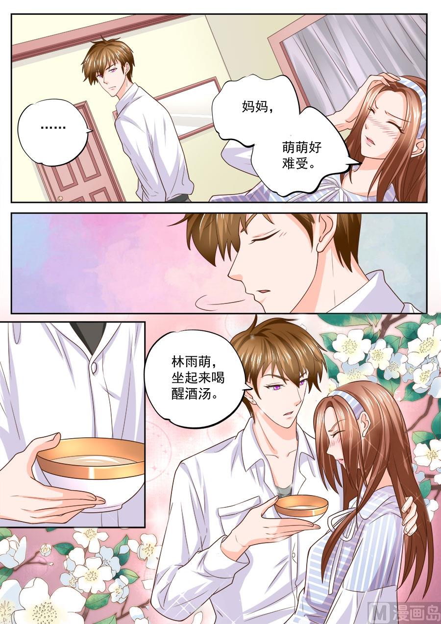 第212话8