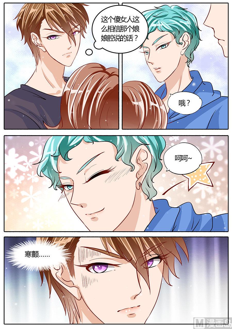 第76话6