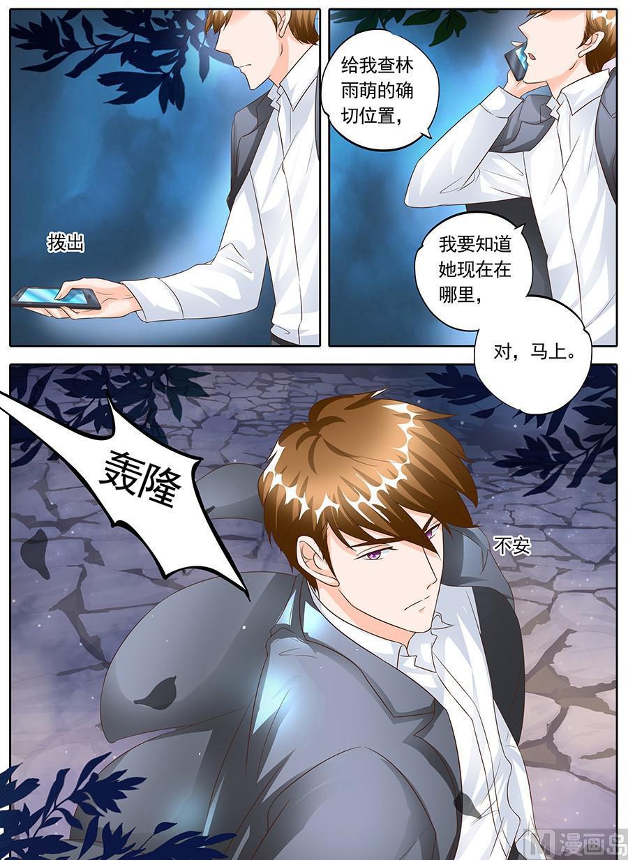 第一百四十一话6