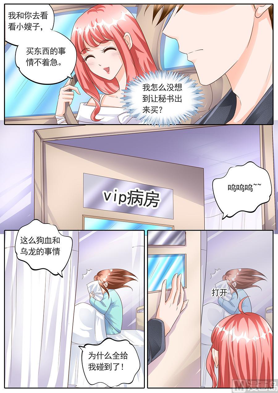 第150话1