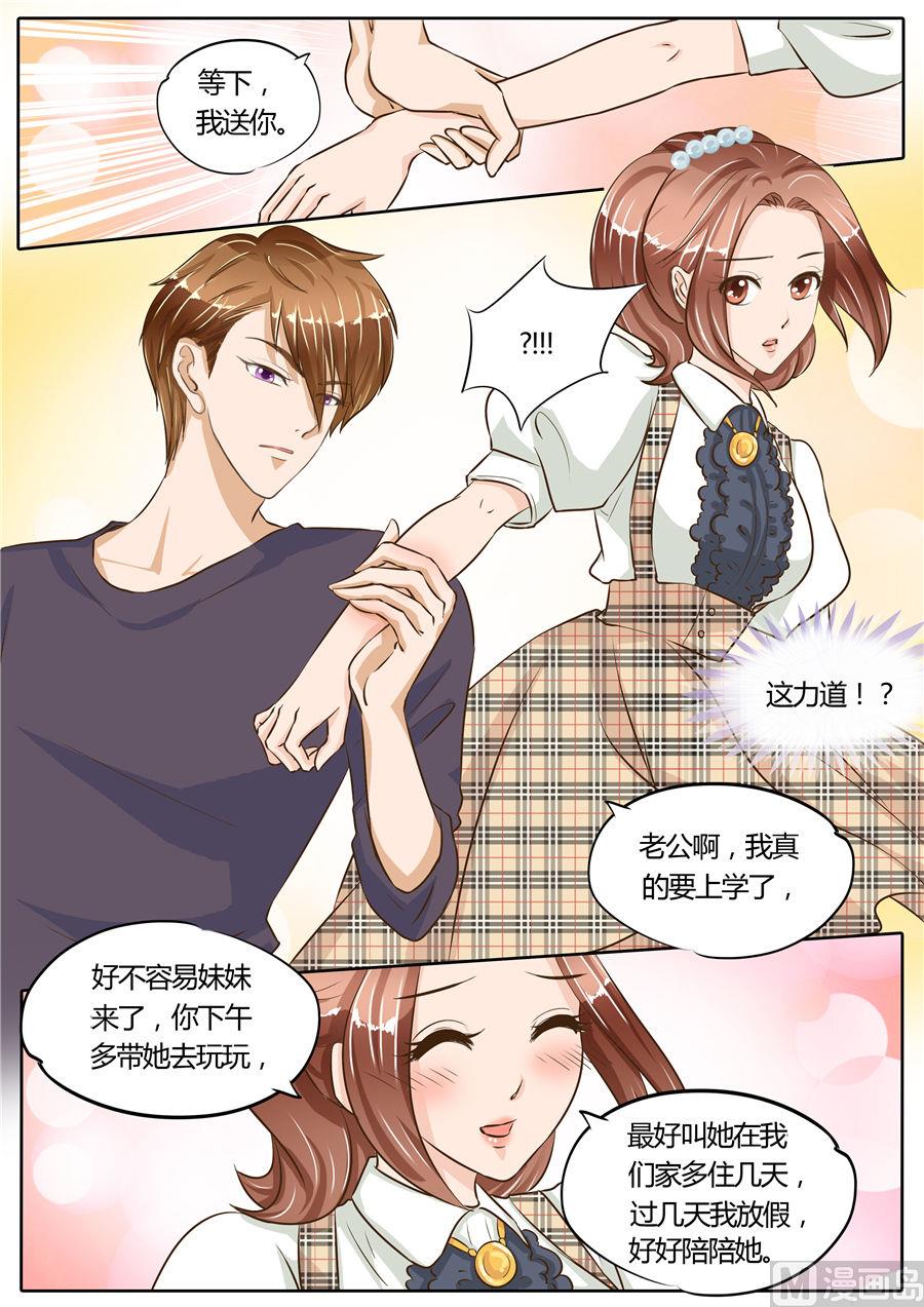 第69话3