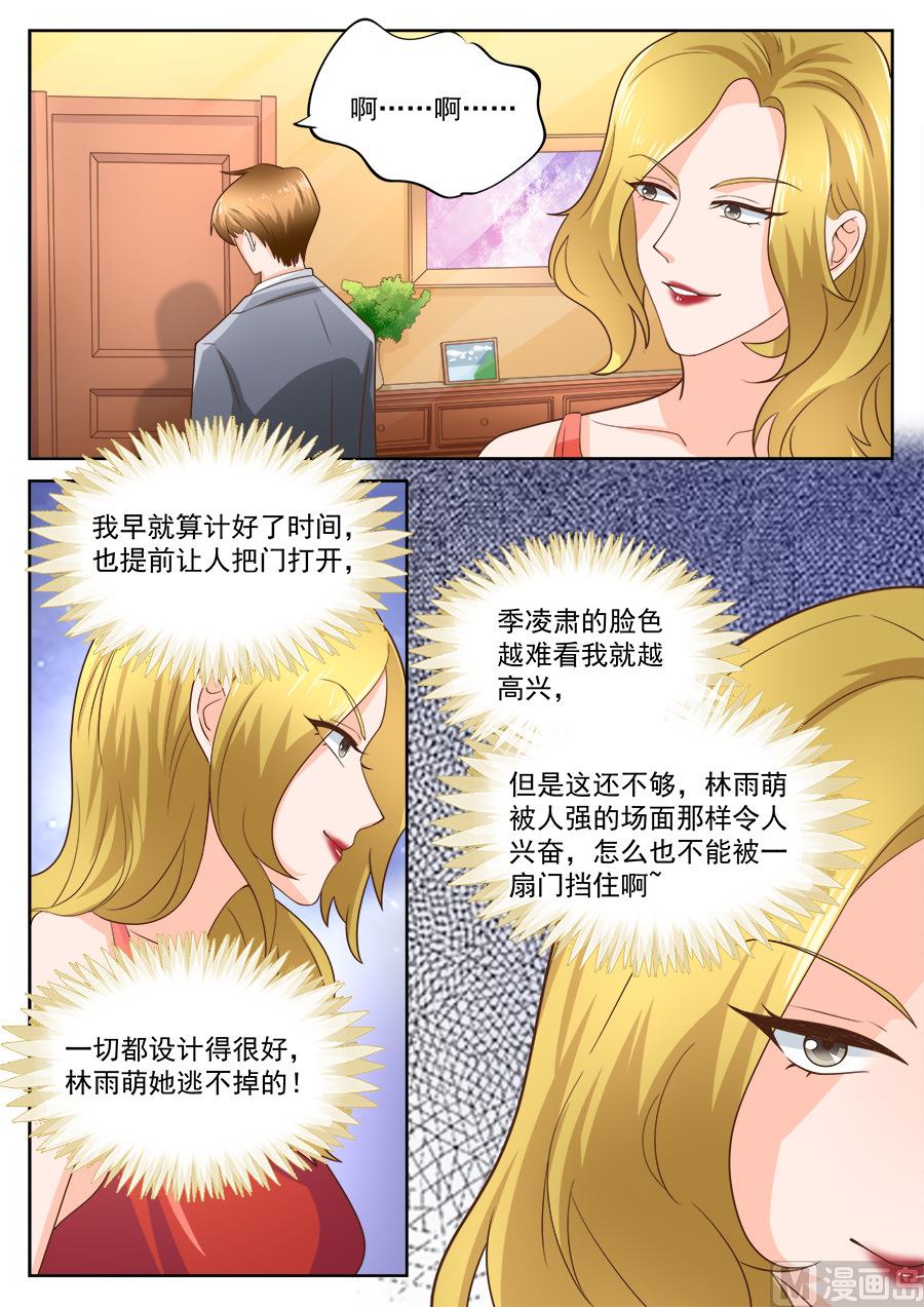 第200话2
