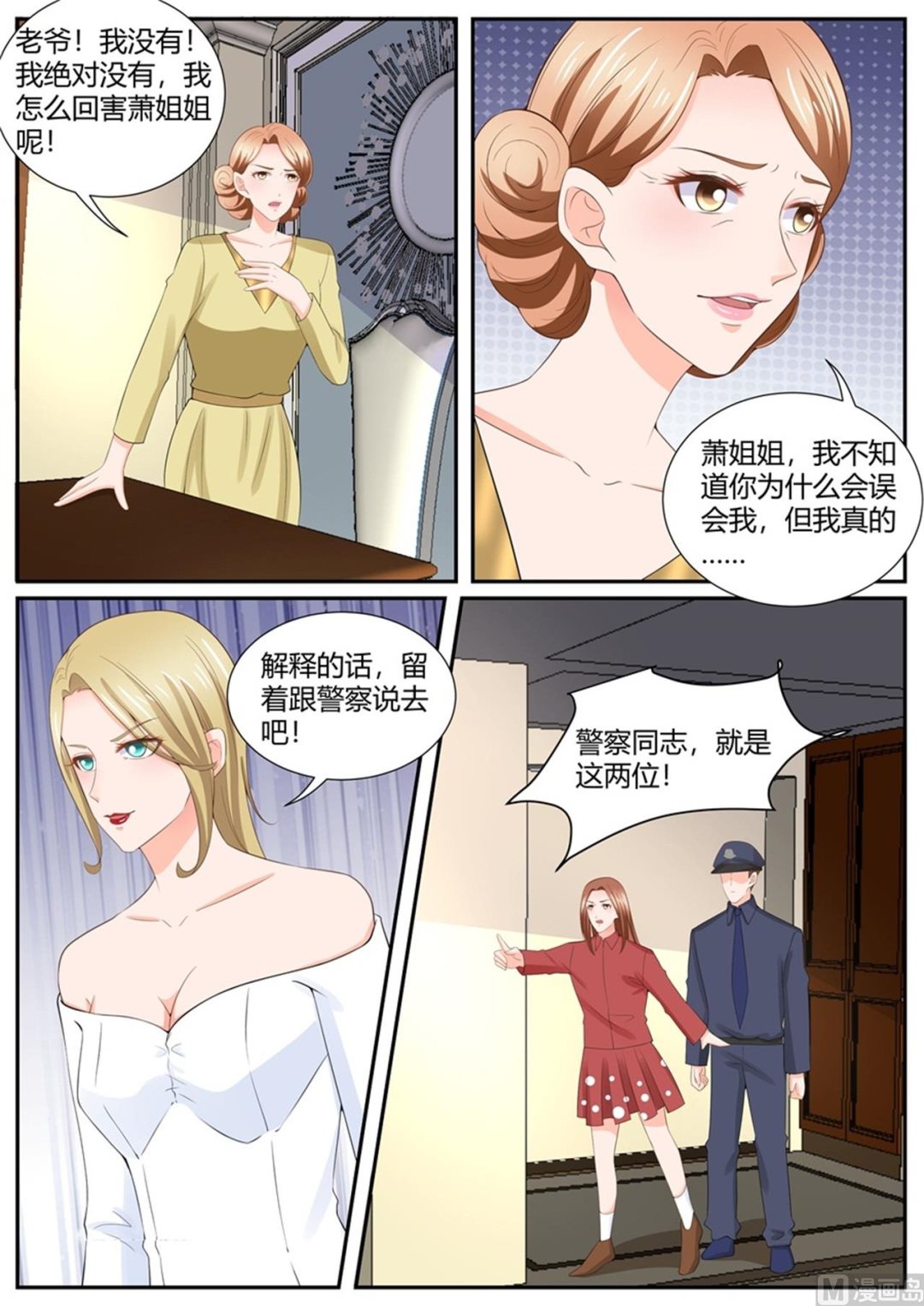 第299话8