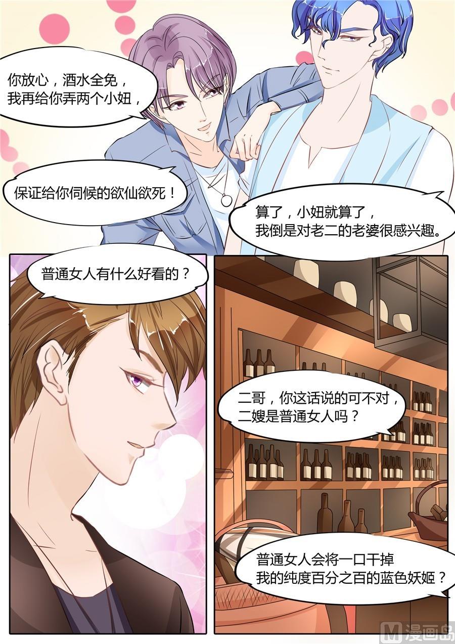 第54话6