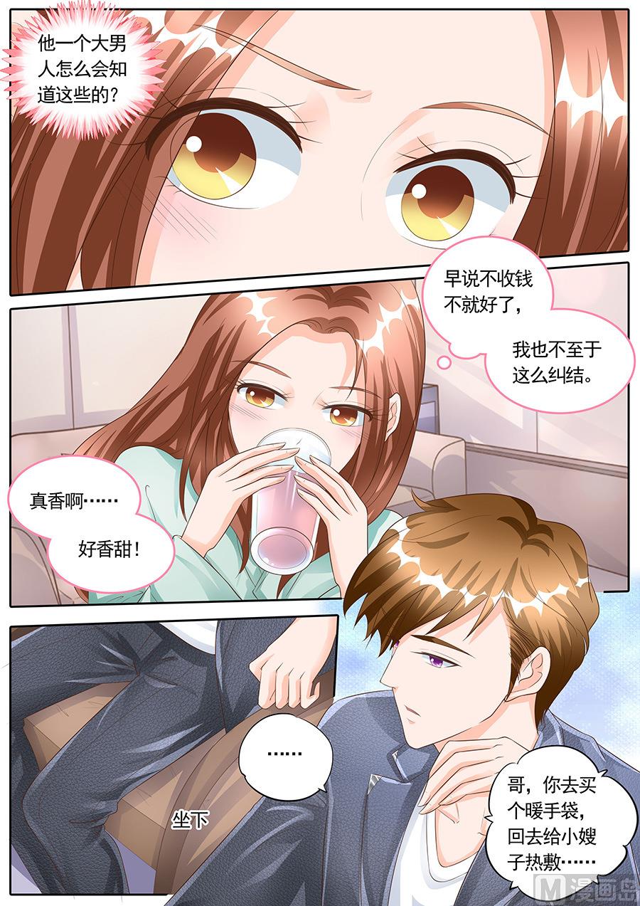 第164话5