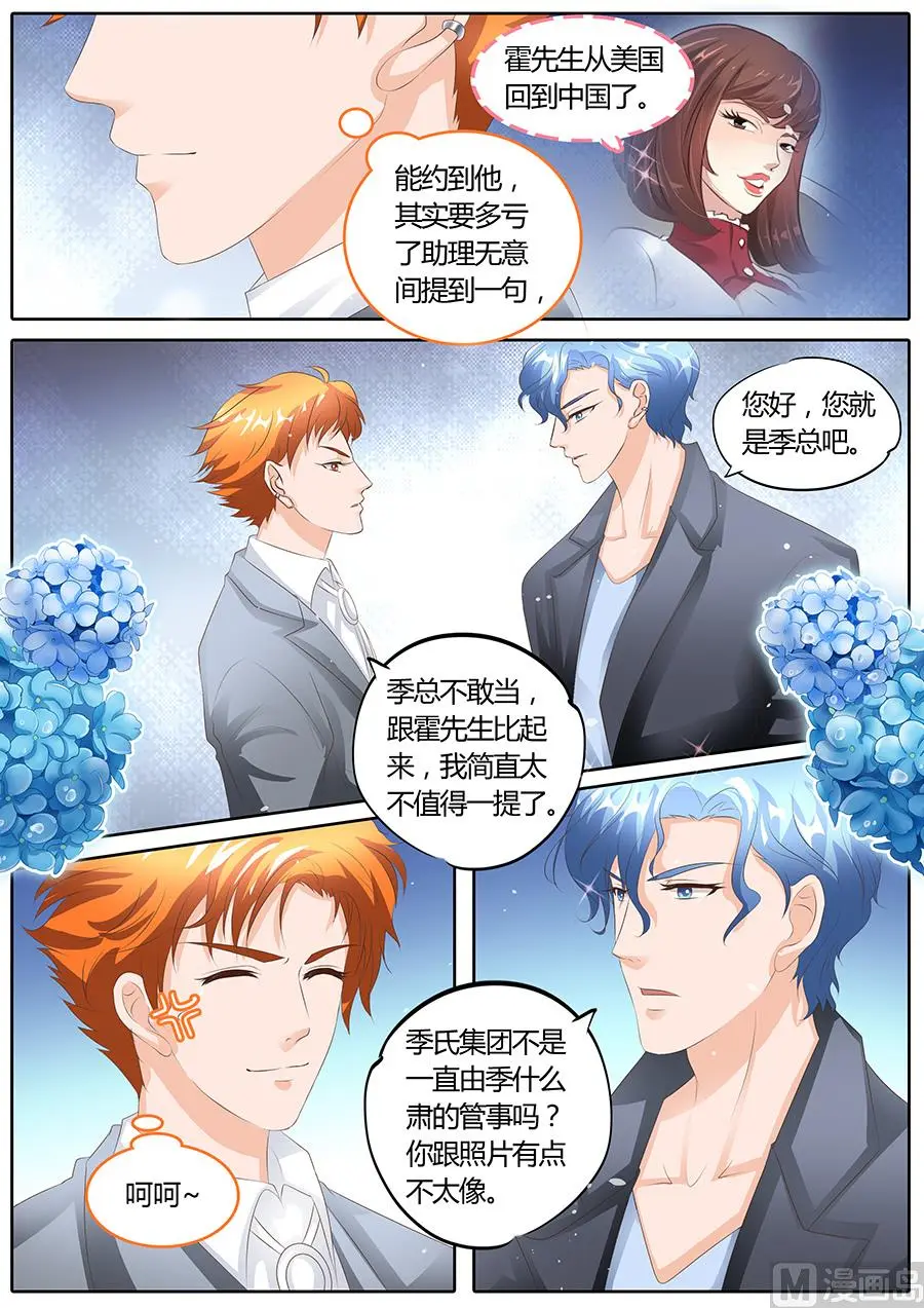 第93话2