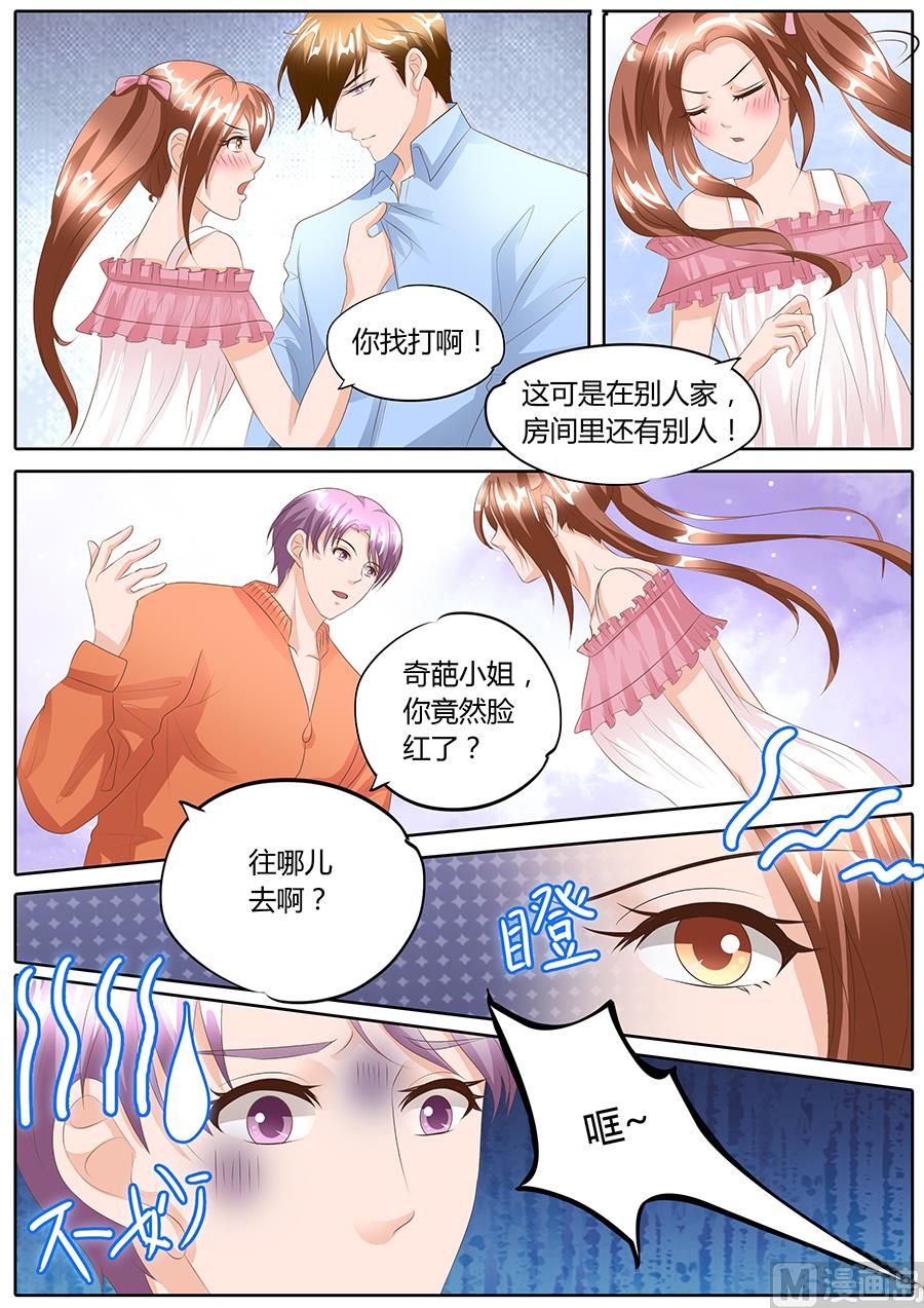 第91话3