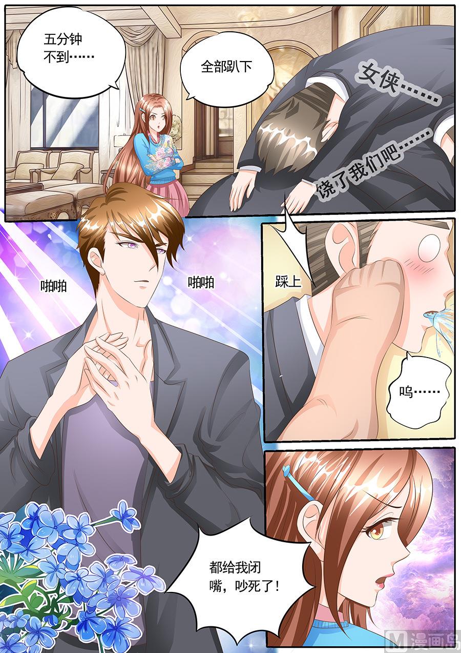 第120话4
