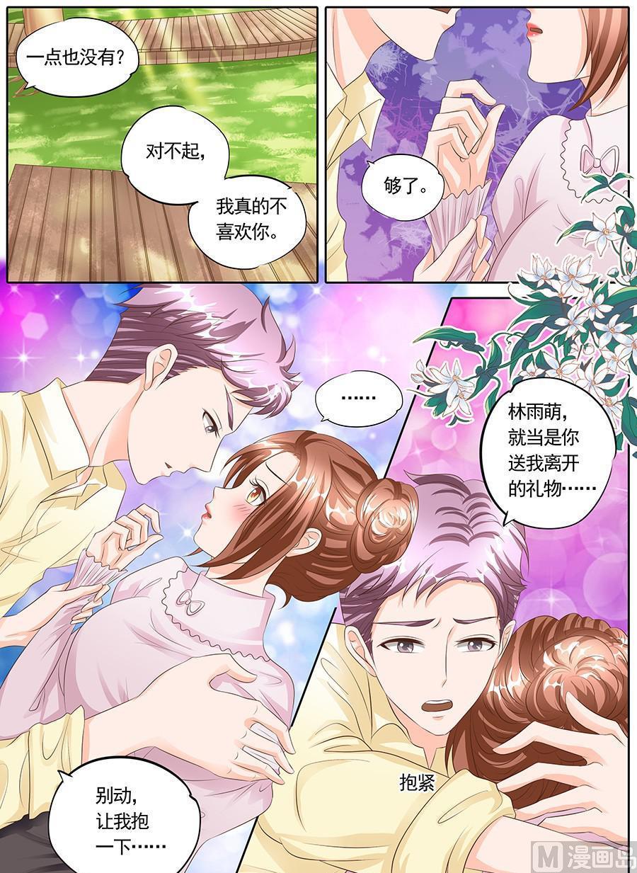 第126话8