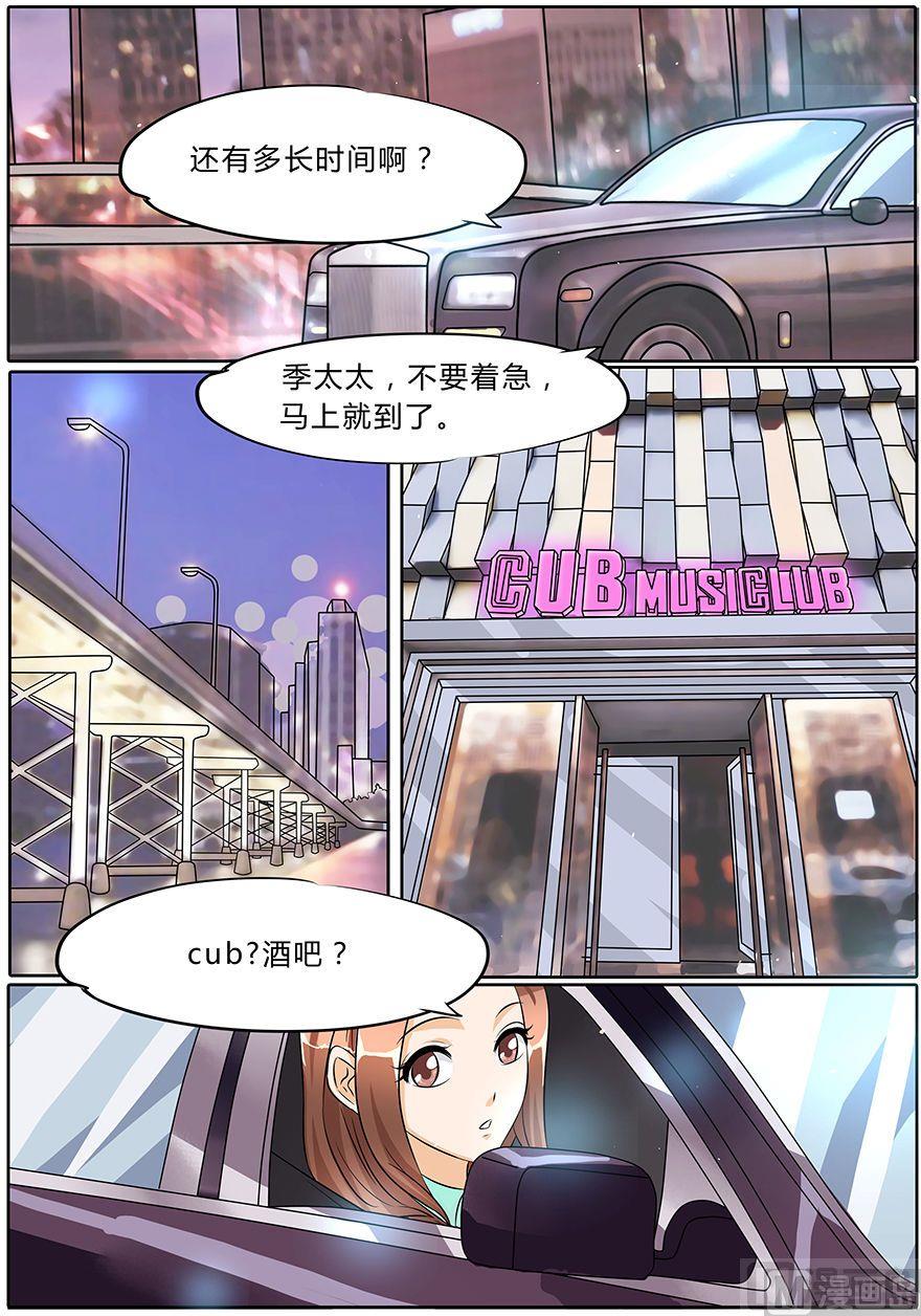 第41话1