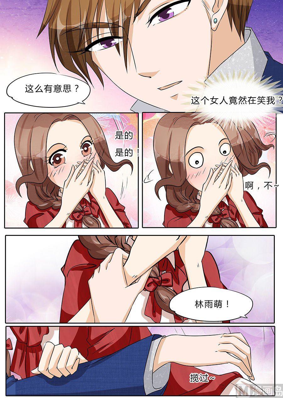 第37话5