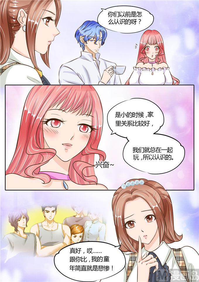 第68话8