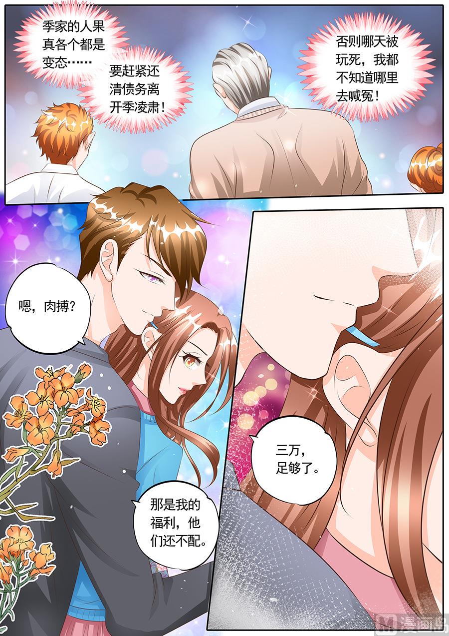 第119话7