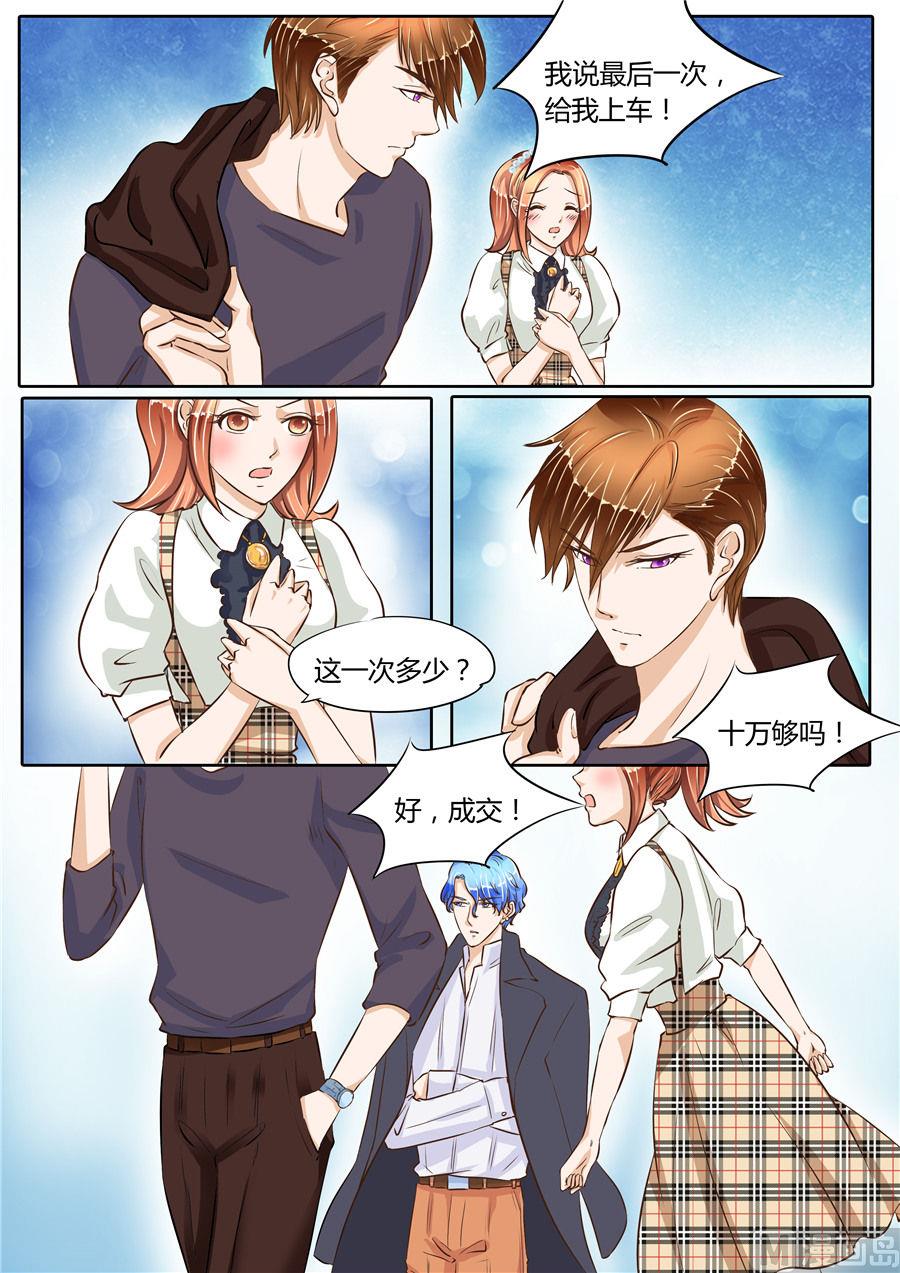 第67话1