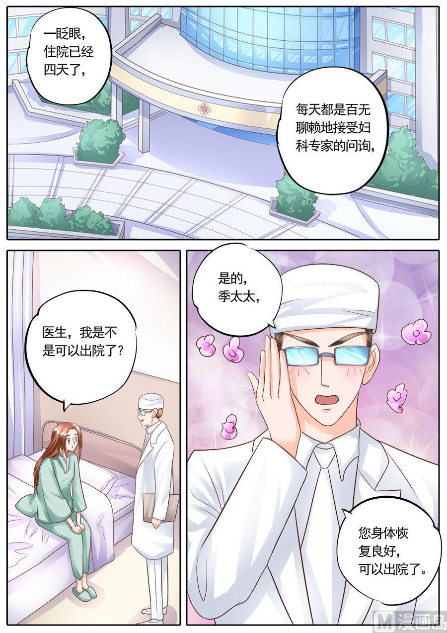 第177话7